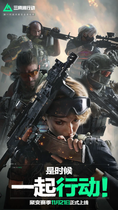 逼入险境 逼入险境