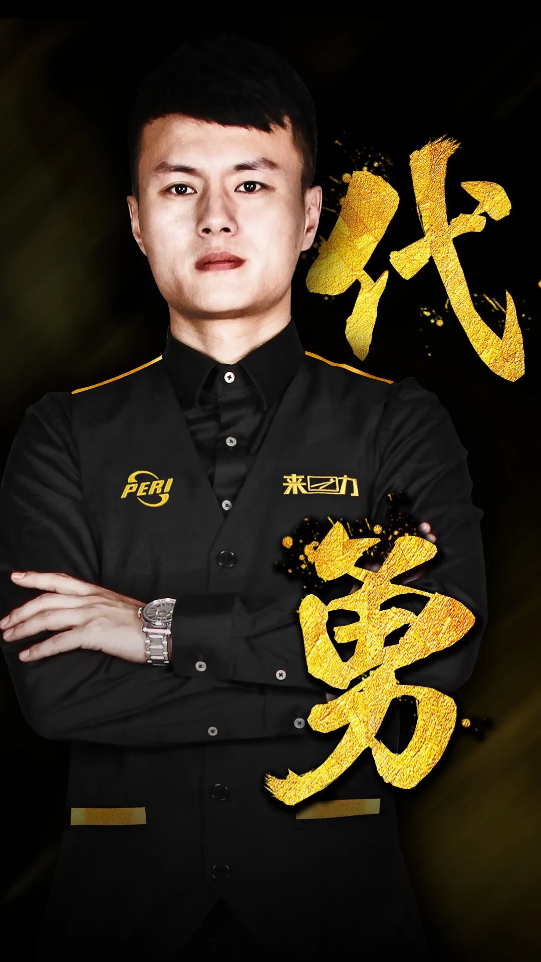 切尔西的转 切尔西的转