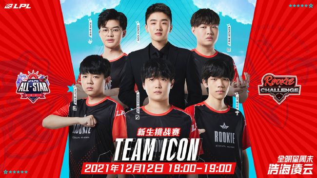 转队的困境 转队的困境