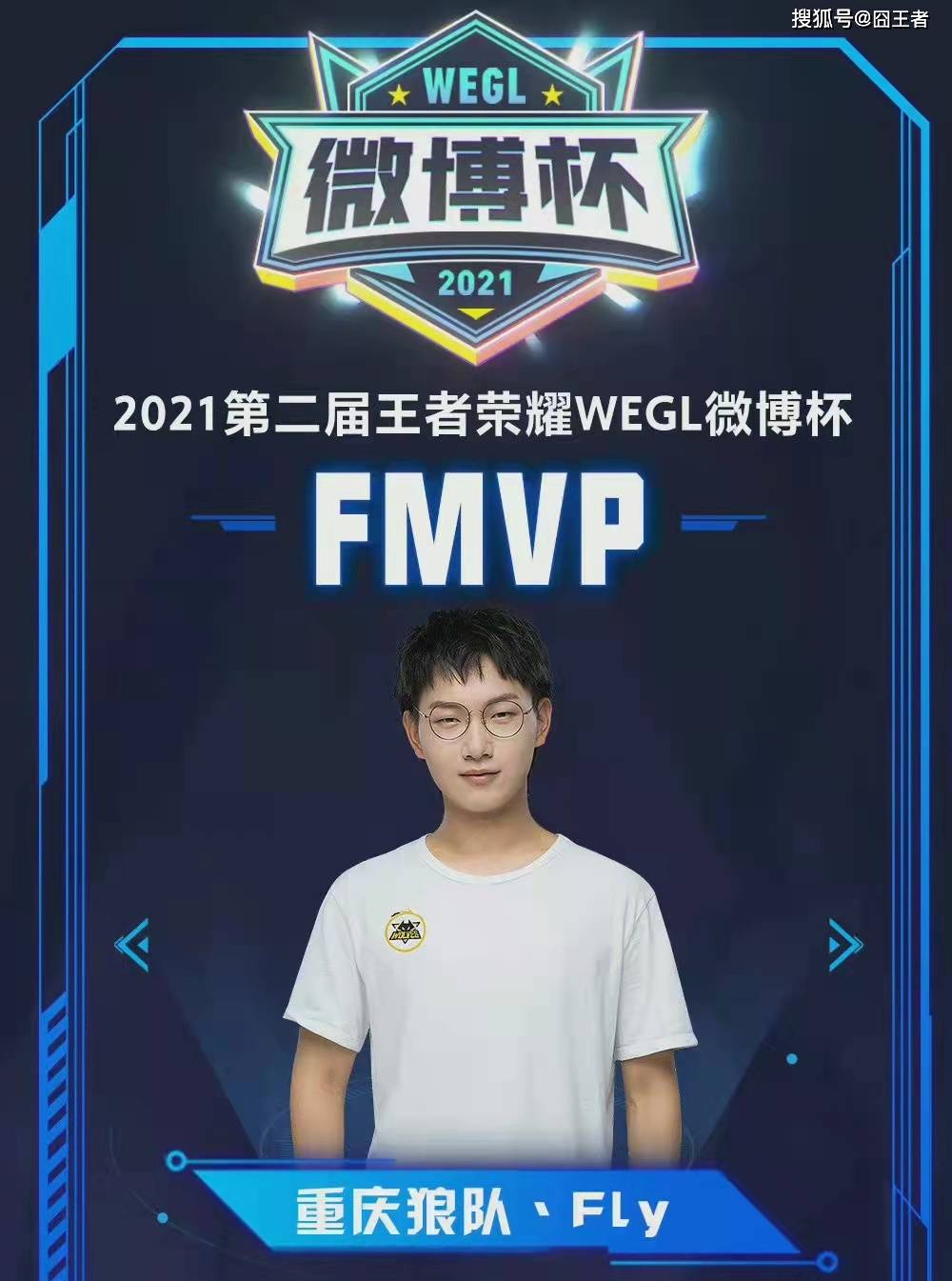 湖人队的精 湖人队的精