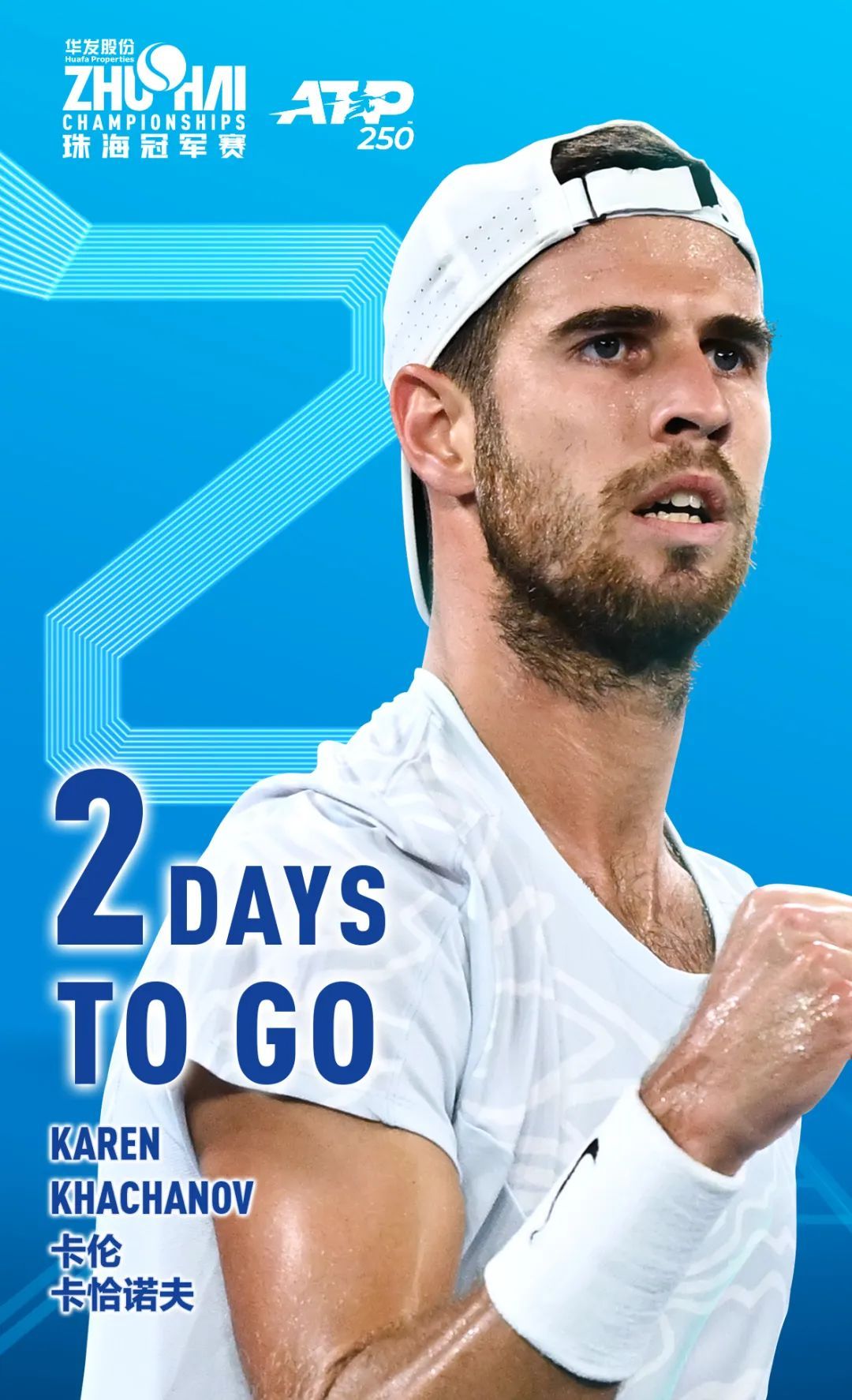 强化临场感 强化临场感