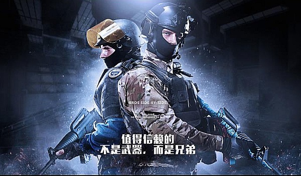 的阵容弹性