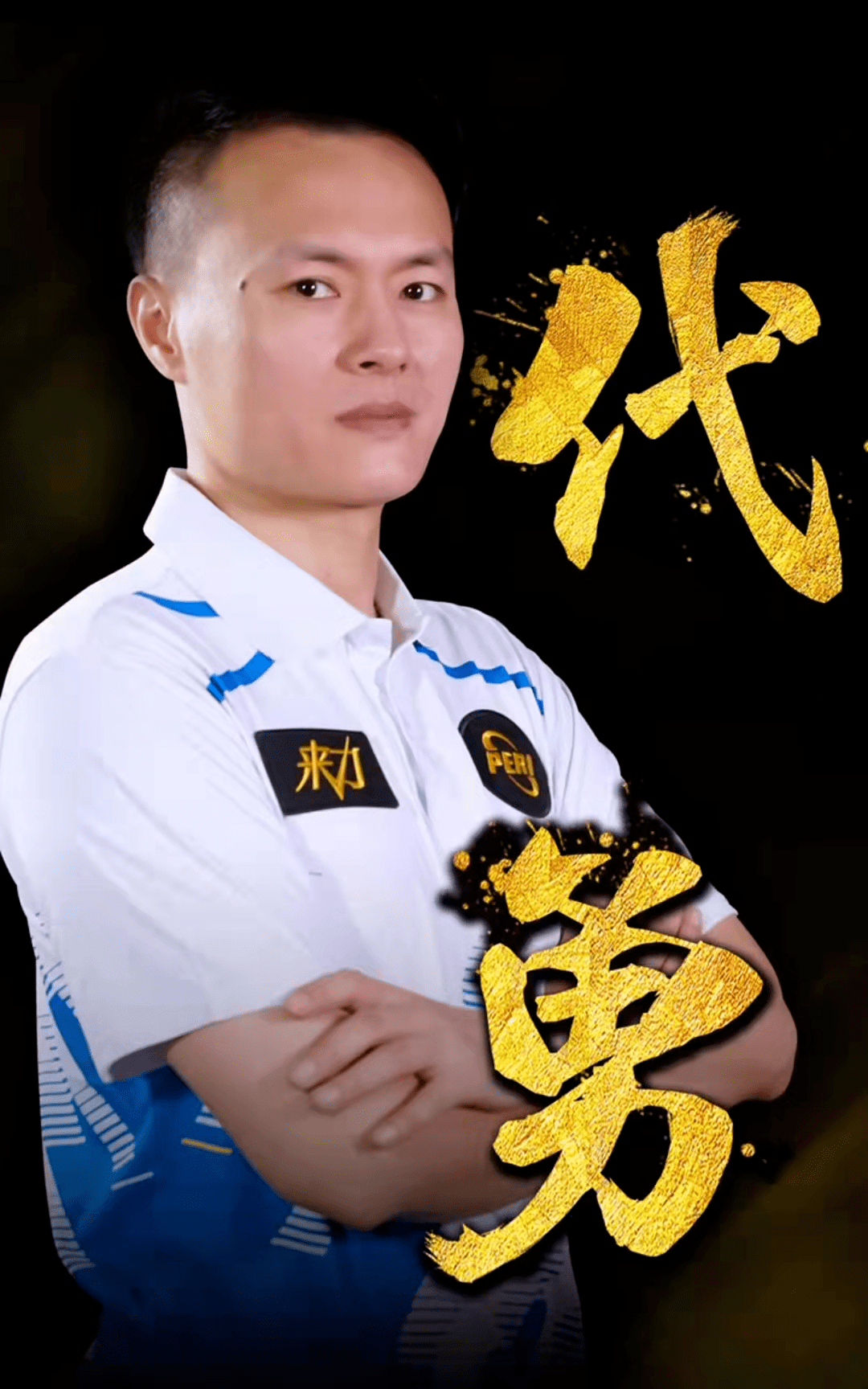 综述