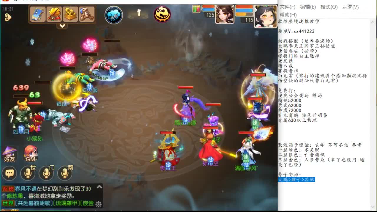 许多教练会