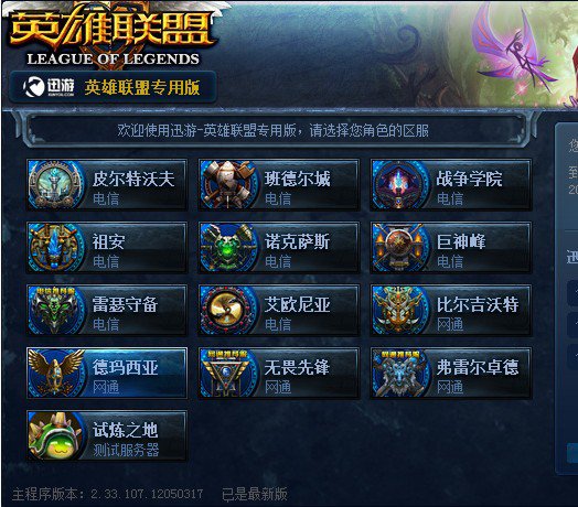 熟期选手的